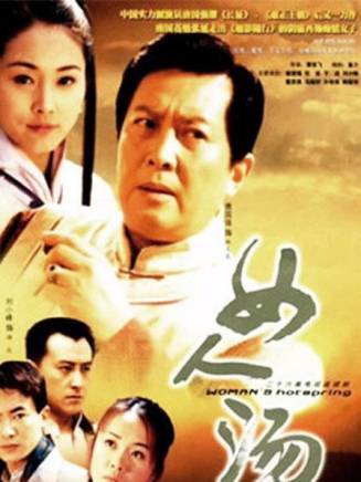 伍時傑 伍時傑