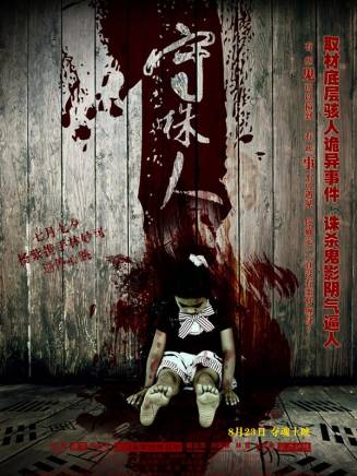 楊紫 楊紫
