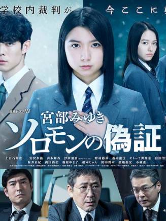 齋藤絢永 齋藤絢永