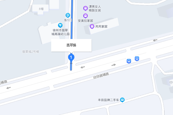 翡翠路(江蘇省徐州市泉山區的市政道路) 翡翠路(江蘇省徐州市泉山區的市政道路)