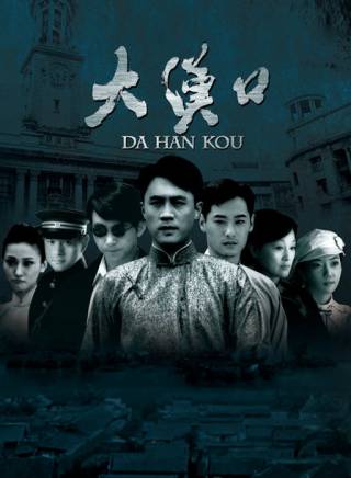 杜淳 杜淳