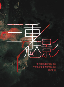 趙多娜 趙多娜