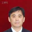 刁鳴(信通學院院長) 刁鳴(信通學院院長)