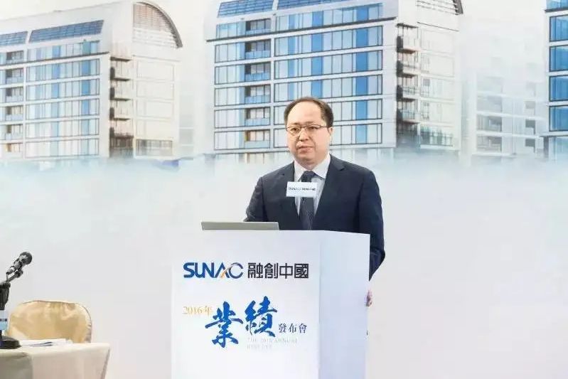 高曦(融創中國財務長、執行總裁,公司秘書) 高曦(融創中國財務長、執行總裁,公司秘書)