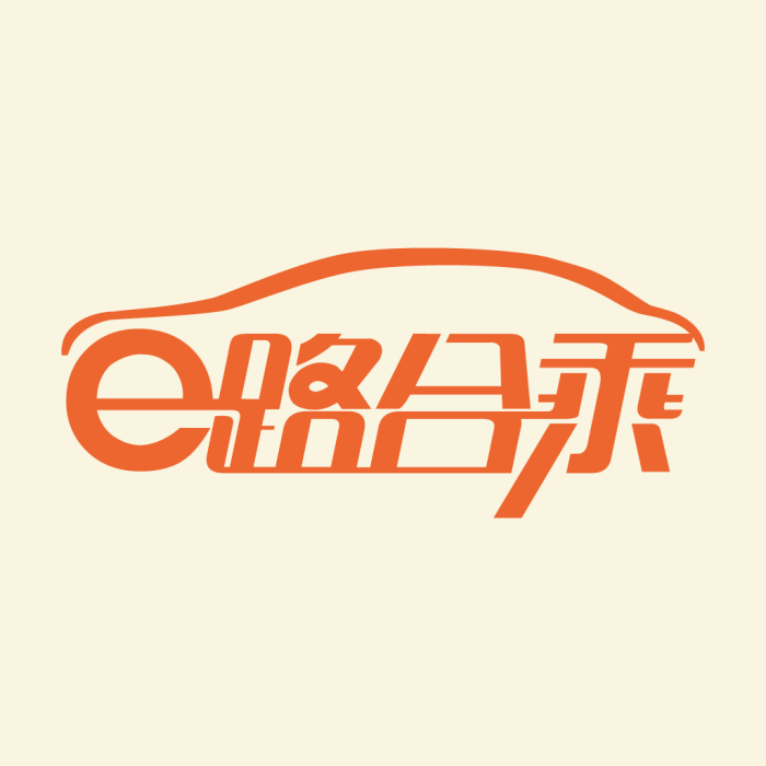 e路合乘 e路合乘