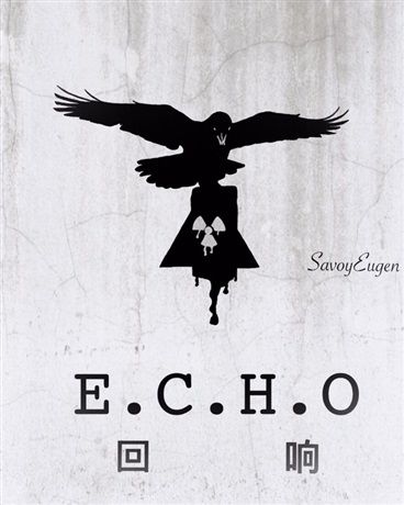 迴響ECHO 迴響ECHO
