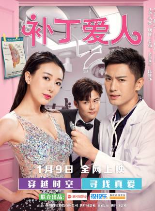 馬菀迎 馬菀迎