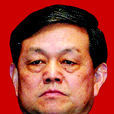 劉石民 劉石民