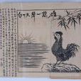 南風報 南風報