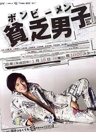 山田優 山田優