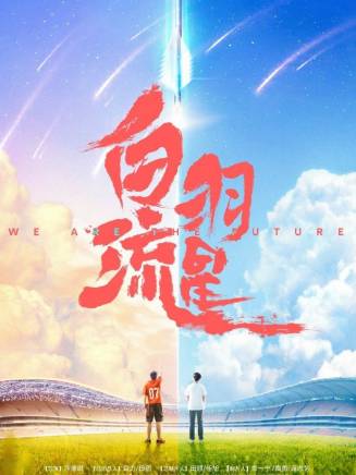 姜貞羽 姜貞羽