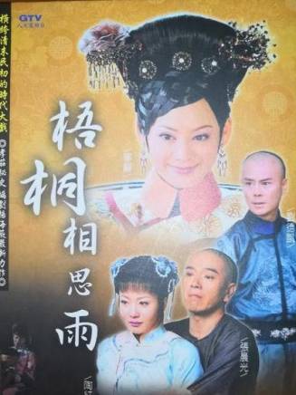 黑婧環(黑靜環)