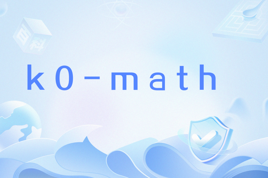 k0-math k0-math