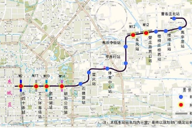 體育中心站(中國北京市境內捷運車站) 體育中心站(中國北京市境內捷運車站)