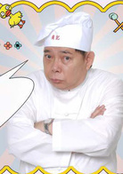 無敵珊寶妹