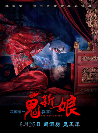 楊濟妤 楊濟妤