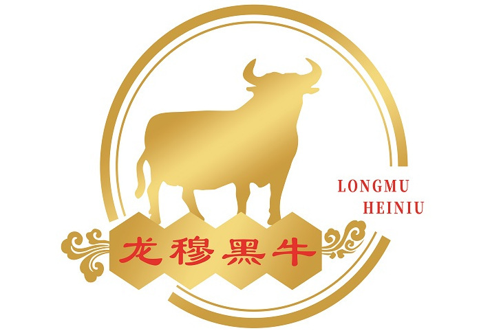 龍穆 龍穆