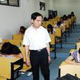 馮慶華(上海外國語大學原副校長) 馮慶華(上海外國語大學原副校長)