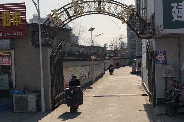 華鑫公寓 華鑫公寓