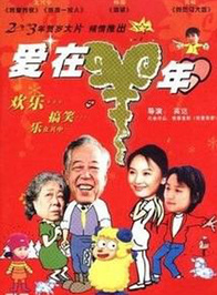 趙鐵人 趙鐵人
