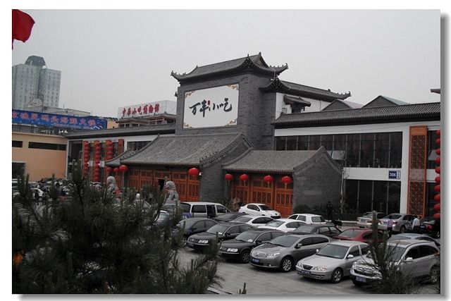 萬豐小吃城 萬豐小吃城