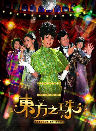 陸駿光