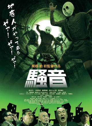 真劍佑