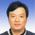 馬建平(中國科學院理論物理研究所研究員) 馬建平(中國科學院理論物理研究所研究員)