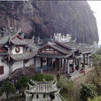 高蓋山(福州市永泰縣大洋鎮境內山峰) 高蓋山(福州市永泰縣大洋鎮境內山峰)