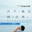 有聲雜誌 有聲雜誌