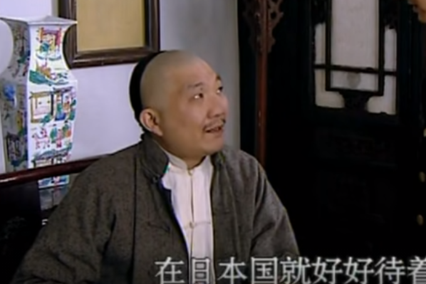 吳大成(年代劇《我這一輩子》中的角色) 吳大成(年代劇《我這一輩子》中的角色)