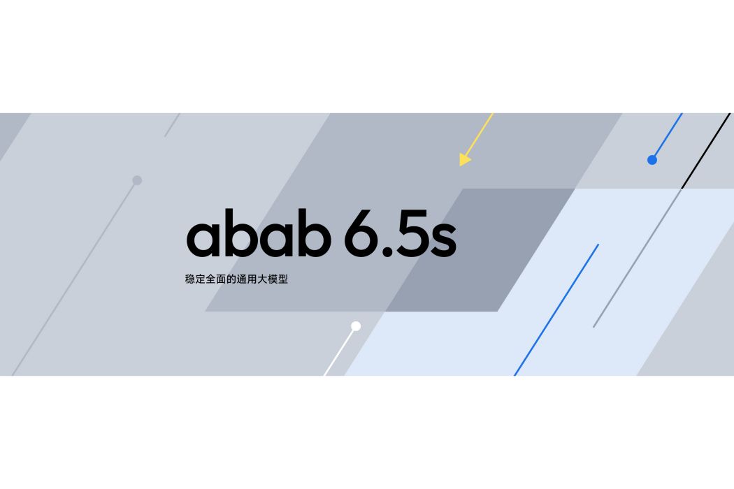 abab 6.5s abab 6.5s