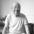 王澤林(中國農業科學院哈爾濱獸醫研究所原黨委書記) 王澤林(中國農業科學院哈爾濱獸醫研究所原黨委書記)