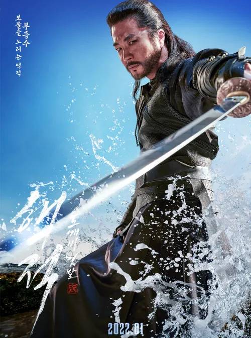 海盜2：鬼怪的旗幟(海盜2)