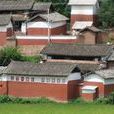 岔路村(雲南省永平縣廠街彝族鄉岔路村) 岔路村(雲南省永平縣廠街彝族鄉岔路村)