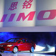 思銘CIIMO 思銘CIIMO
