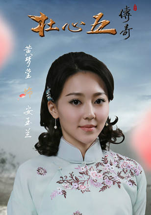 杜心五傳奇