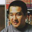 高屋良樹 高屋良樹