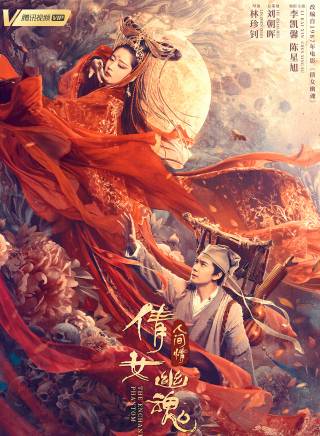 李凱馨 李凱馨