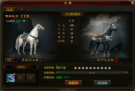 琅琊榜(成都朋萬科技製作2015年發行的網頁遊戲)