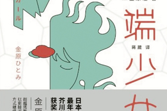 雲端少女 雲端少女