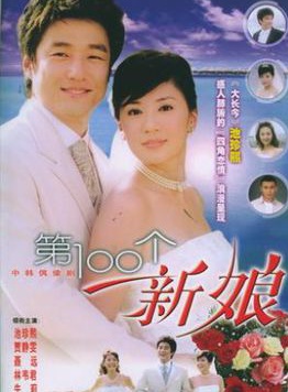 張蘭 張蘭