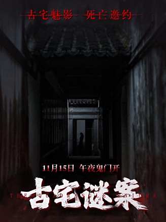葉曉春(影視演員)