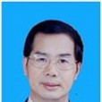 江建民(貴州省政協社會與法制委員會原主任) 江建民(貴州省政協社會與法制委員會原主任)