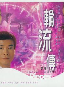 鄭裕玲(鄭玉玲（香港影視明星）)