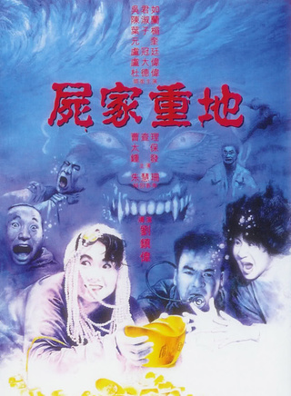 元奎 元奎