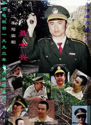 徐少華(山東省戲劇專家、國家一級演員) 徐少華(山東省戲劇專家、國家一級演員)