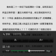 極品痞子仙 極品痞子仙