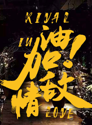 黃禮格 黃禮格
