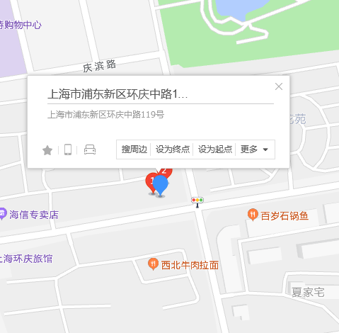 環慶中路119號 環慶中路119號